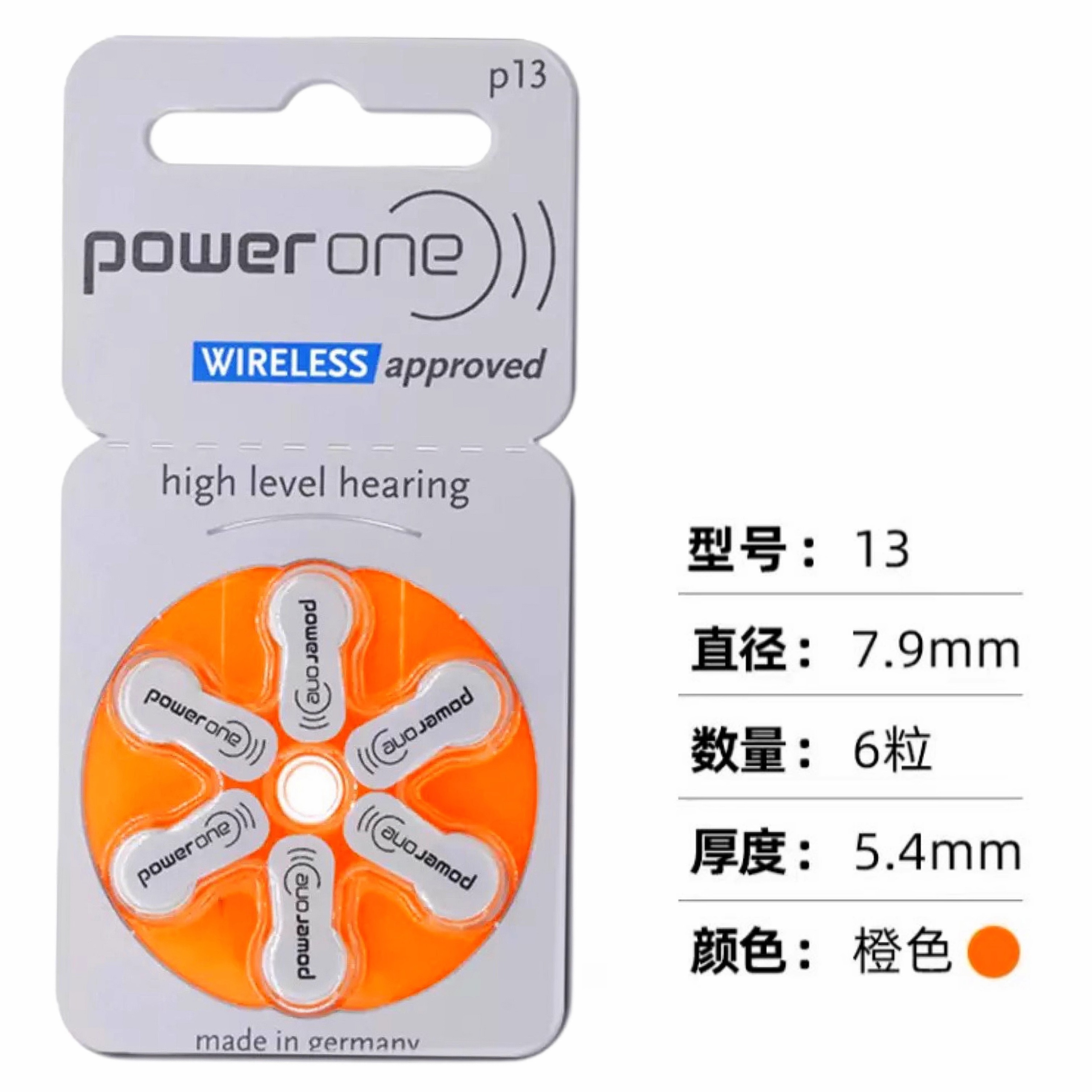 德国进口powerone助听器电池A10P10A312P312/A13P13P675电子耳蜗-图2