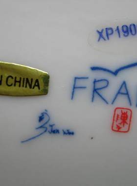 FRANZ 法蓝瓷 - 兰阳风情系列:装饰盘