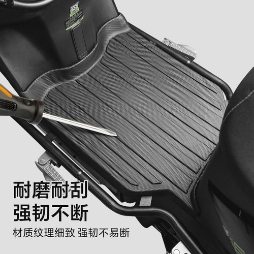 适用赛鸽黑骑士B5plus脚垫电动车专用脚踏垫防水防滑耐磨TPE配件 - 图2