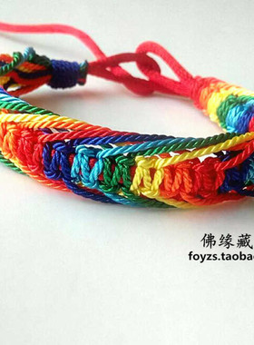 编织情侣串珠红绳手链