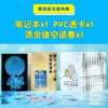 Fujiko F Fujio's fantasy story collection (10 volumes in total) Doraemon's father, juvenile science fiction story collection, children's comic Tinkerbell Blue Fat Man Japanese animation