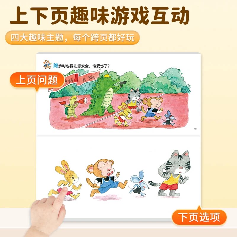 图4