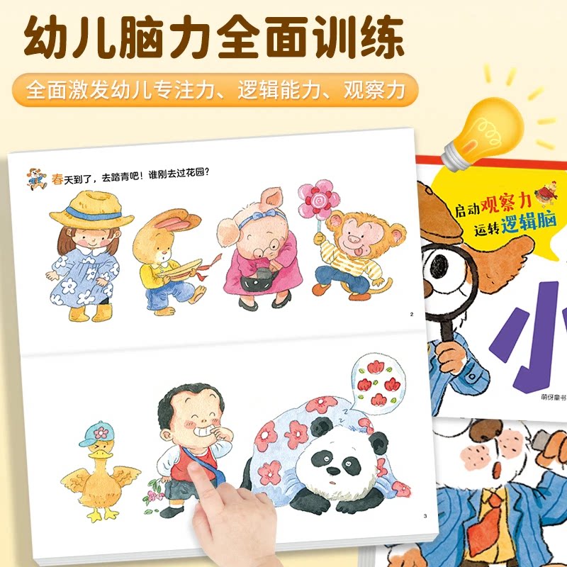 图3
