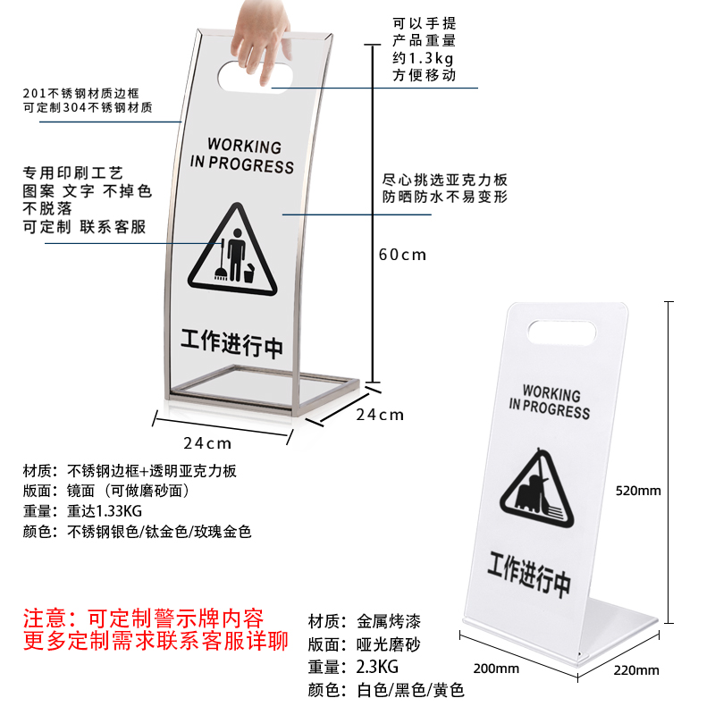 亚克力小心地滑立牌专用车位告示牌不锈钢a字停车警示牌路滑提示L - 图0