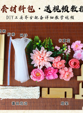 手工diy簪花扇子制作材料包非遗中秋节重阳节沙龙暖场活动礼物