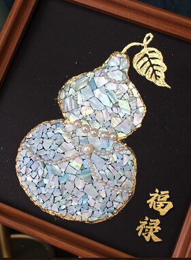 螺钿蝴蝶贝壳金箔画手工DIY全套材料包中秋节七夕沙龙暖场活动