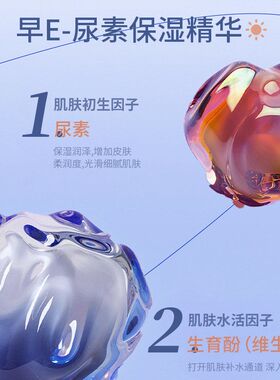 芙诗婷维乳膏尿素霜维乳霜去角质