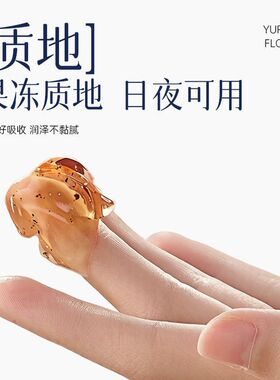 抖音爆款玉容花雪肤泥烟酰胺提亮