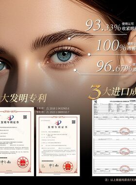 批发蛋白微囊抗皱补水保湿羊胎素