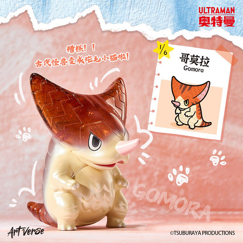 正版Artverse奥特曼怪兽艺术搪胶系列Baketan盲盒手办公仔摆件 - 图0