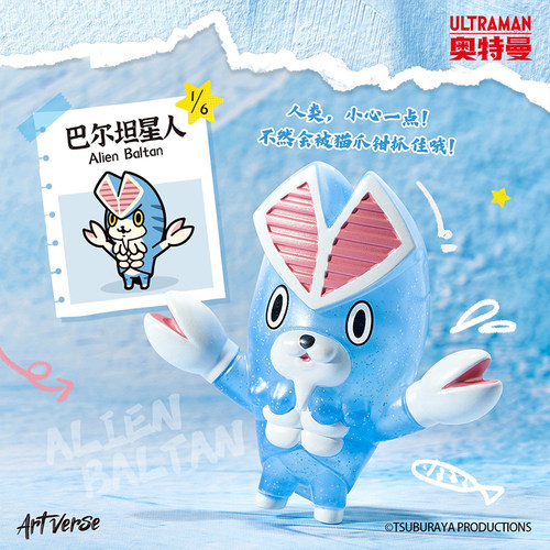 正版Artverse奥特曼怪兽艺术搪胶系列Baketan盲盒手办公仔摆件 - 图3