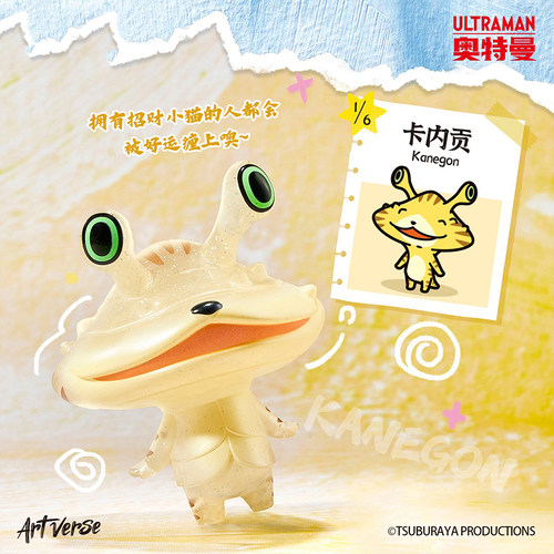 正版Artverse奥特曼怪兽艺术搪胶系列Baketan盲盒手办公仔摆件 - 图1