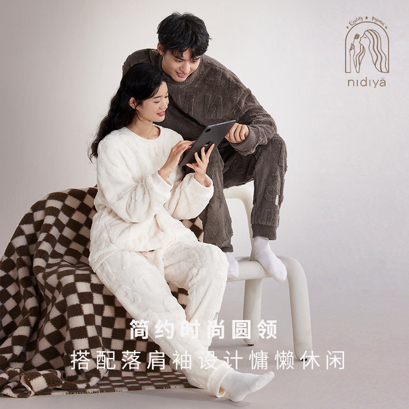 妮狄娅情侣睡衣冬季保暖珊瑚绒女圆领套头男休闲可外穿家居服套装,淘宝优惠券,粉丝福利购,淘宝优惠卷