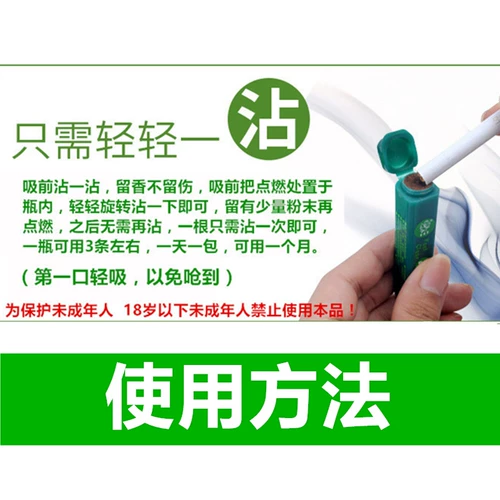 Легочный легко очистить дым и окунуть порошок 12 вкусов, дым, дым, легко чистить траву, огонь,