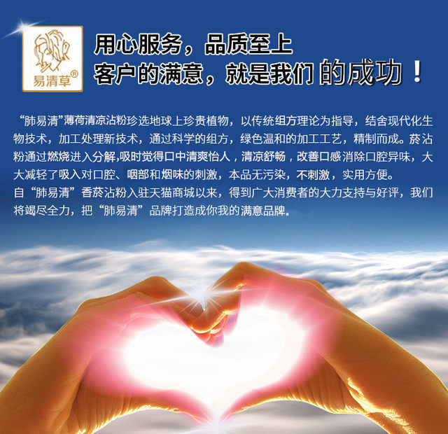 Green tea flavored original Youyou 12-piece refreshing snuff bottles