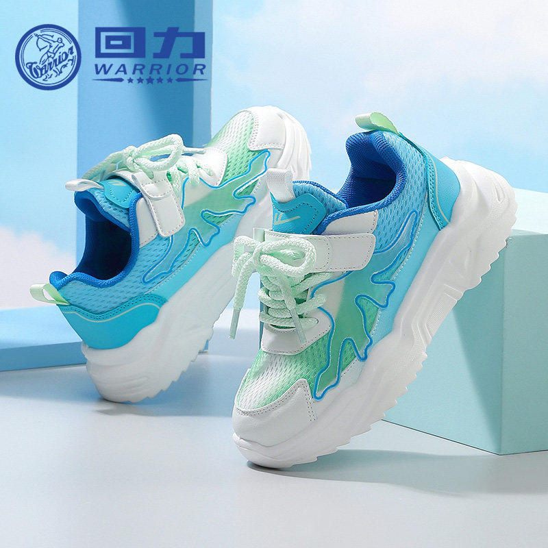 回力童鞋儿童透气运动鞋2025春秋新款女童网面跑步鞋男童软底鞋子,淘宝优惠券,粉丝福利购,淘宝优惠卷