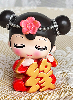 结婚礼物送新娘婚庆娃娃摆件