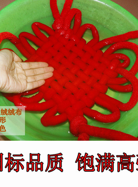 中国结挂件客厅福字喜庆玄关新年