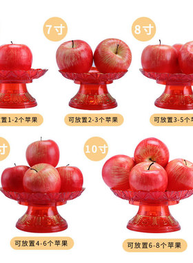 莲花高脚水果盘塑胶供盘果碟