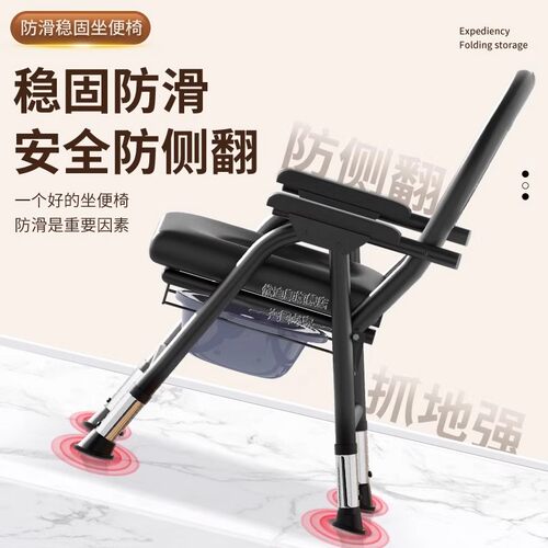 老人坐便器移动马桶老年人坐便椅坐便凳孕妇家用结实折叠厕所便携 - 图3