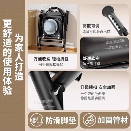 老人坐便器移动马桶老年人坐便椅坐便凳孕妇家用结实折叠厕所便携 - 图0