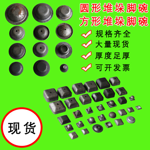 金属货架堆垛脚碗堆垛脚方管封头顶盖帽周转箱底脚碗脚杯巧固架脚 - 图0