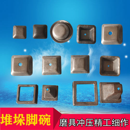 金属货架堆垛脚碗堆垛脚方管封头顶盖帽周转箱底脚碗脚杯巧固架脚 - 图1