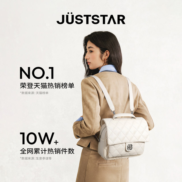 Ousina Zhang Yuxi's same style waffle backpack