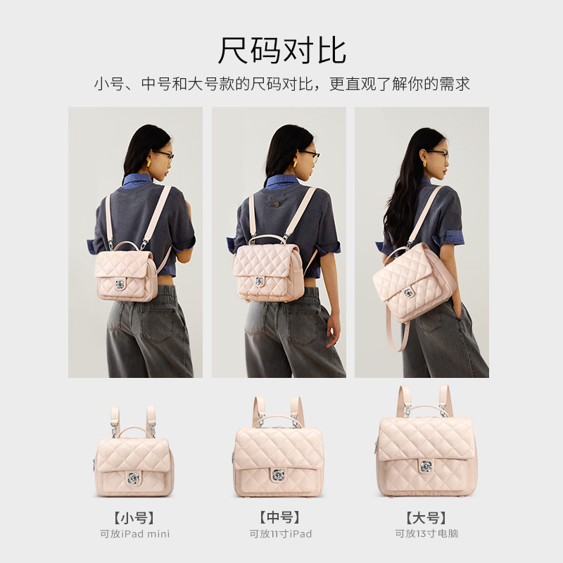 欧时纳华夫双肩包女2024新款大学生上班通勤小香风大容量旅游背包
