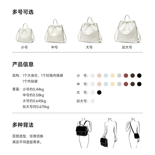 赵昭仪同款欧时纳菱格流浪双肩包女多功能单肩斜挎包通勤旅行背包 - 图3