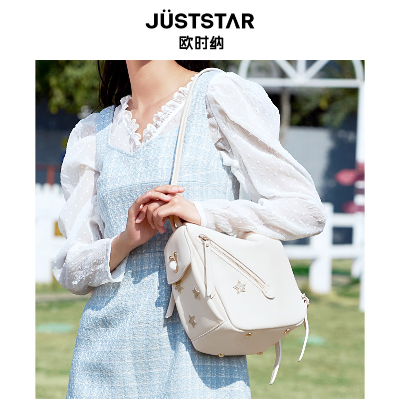 欧时纳2023新款时尚女包单肩双肩包 欧时纳箱包双肩背包