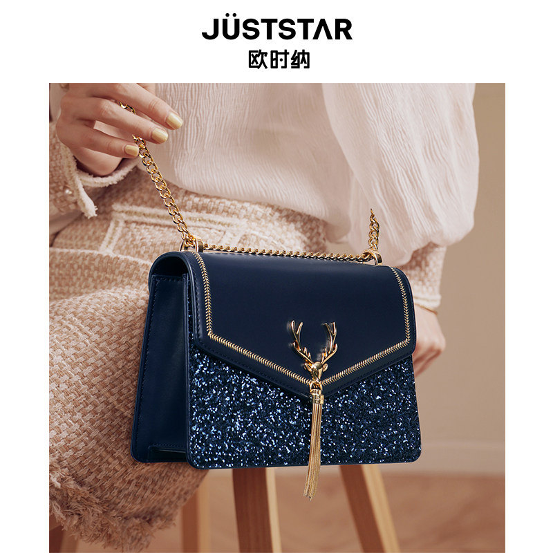 欧时纳2023新款潮高级感2022斜挎包 欧时纳箱包女士包袋