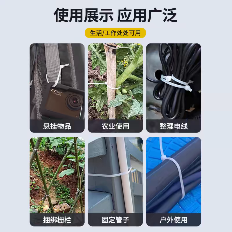 国标尼龙扎带100条包邮扎线带塑料卡扣捆绑固定束线多用途束线带,淘宝优惠券,粉丝福利购,淘宝优惠卷