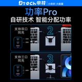 Huawei, xiaomi, apple, совместимое зарядное устройство, ноутбук, iPhone15 Pro, мобильный телефон, 65W, iphone, macbook