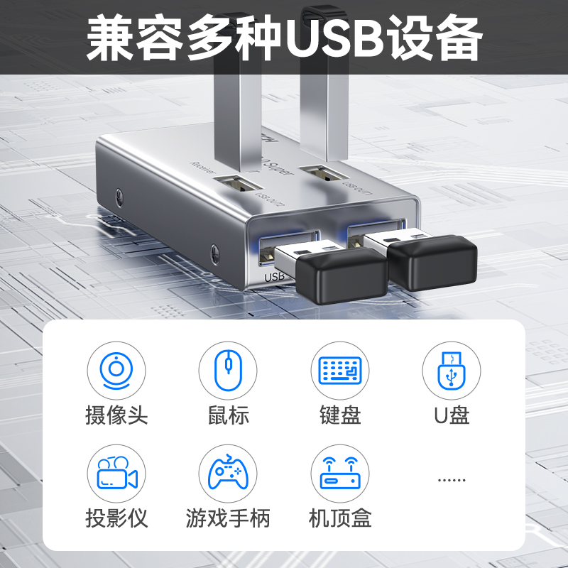 帝特USB单网线延长器50米1分4集线器RJ45转usb转网络延长器usb信号加强器连接U盘键盘鼠标20米DT-7014A - 图0