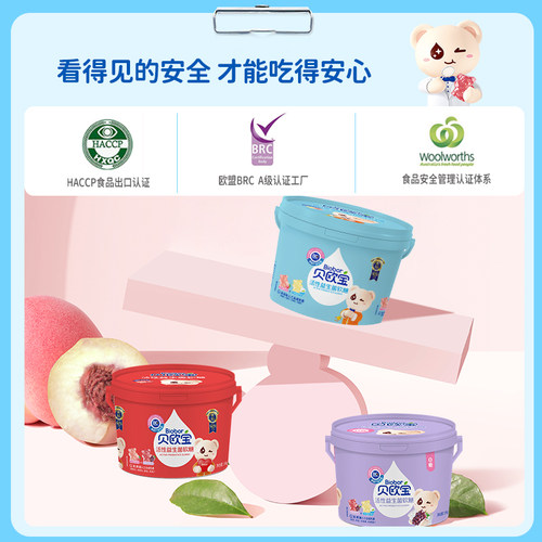 biobor贝欧宝活性益生菌软糖营养糖果零食年货礼品送礼独立包装 - 图3