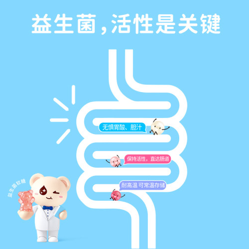 biobor贝欧宝活性益生菌软糖营养糖果零食年货礼品送礼独立包装 - 图1
