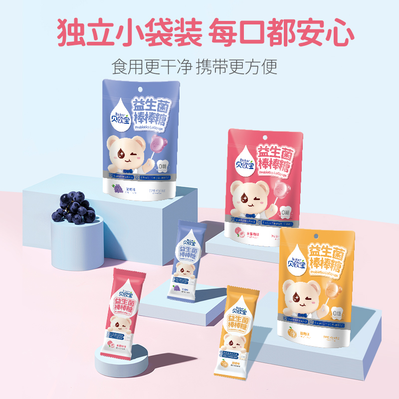biobor贝欧宝疯狂动物城联名款益生菌棒棒糖营养健康糖果休闲零食 - 图1