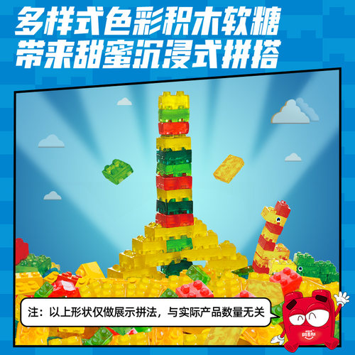 Amos阿麦斯4D网红水蜜桃味积木水果动物果汁软糖糖果零食 - 图0