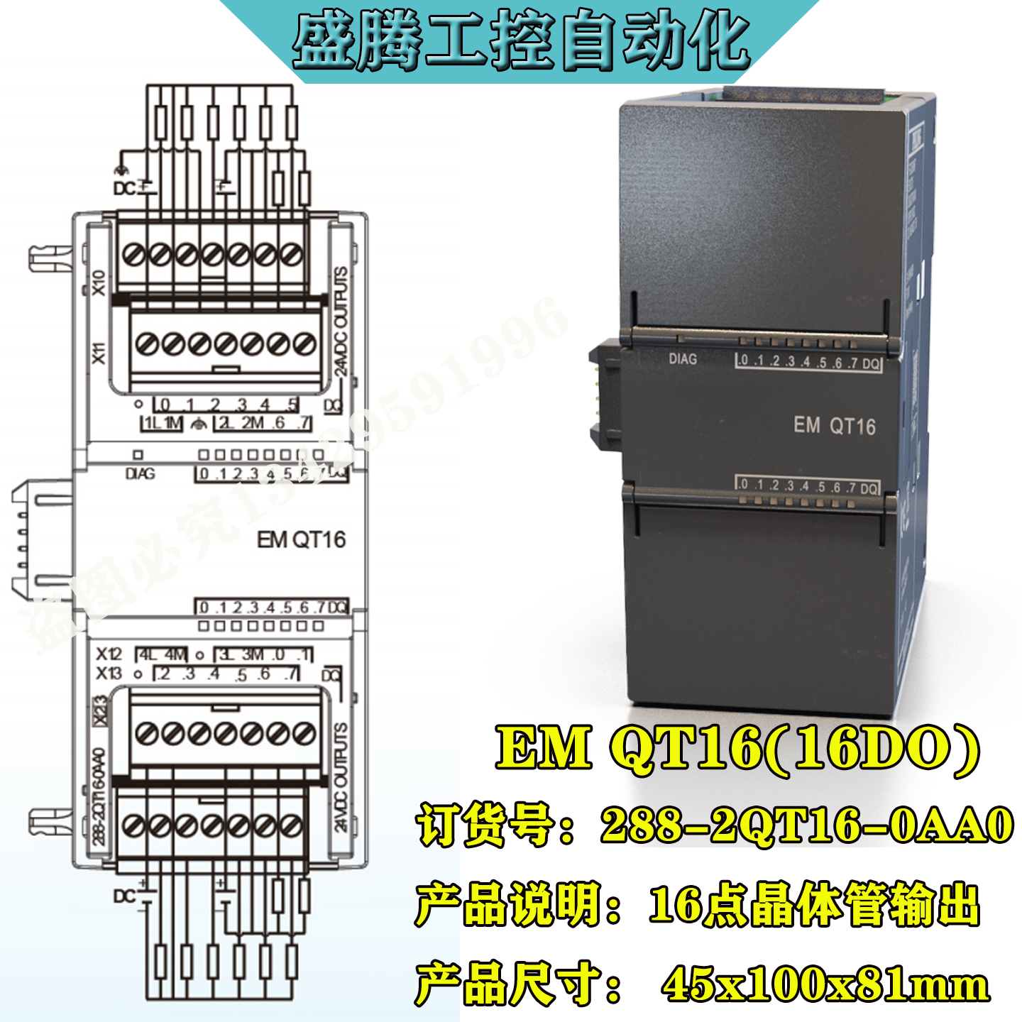 全新国产SMART200扩展模块 288-3AE04/AQ/AM/AR/AT/02/03/04/06 - 图1