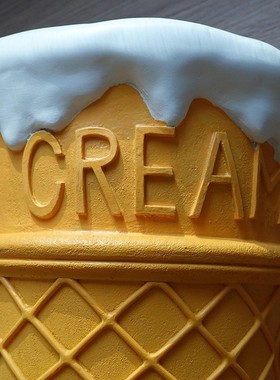 招财北欧式客厅冰淇淋甜筒凳潮流