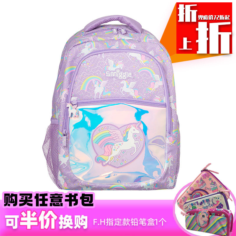 harga beg smiggle