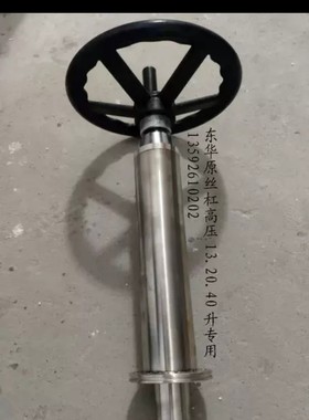东华原高压煎药机挤压丝杠