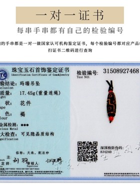 藏传真品老玛瑙九眼老天珠吊坠天眼挂件男女情侣款玉石项链毛衣链