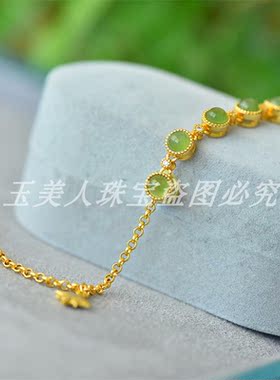 新疆天然和田玉碧玉手链手环