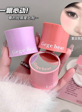 嘭嘭微醺腮红膨胀色少女自然显嫩韩系提亮元气跨境美妆胭脂彩妆