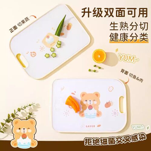 拜格辅食菜板刀具套装婴儿工具全套宝宝专用菜刀切菜板水果刀案板 - 图3