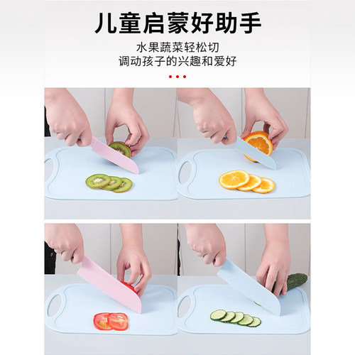儿童水果刀幼儿园早教宝宝专用不易伤手塑料切菜刀具安全教学套装 - 图0