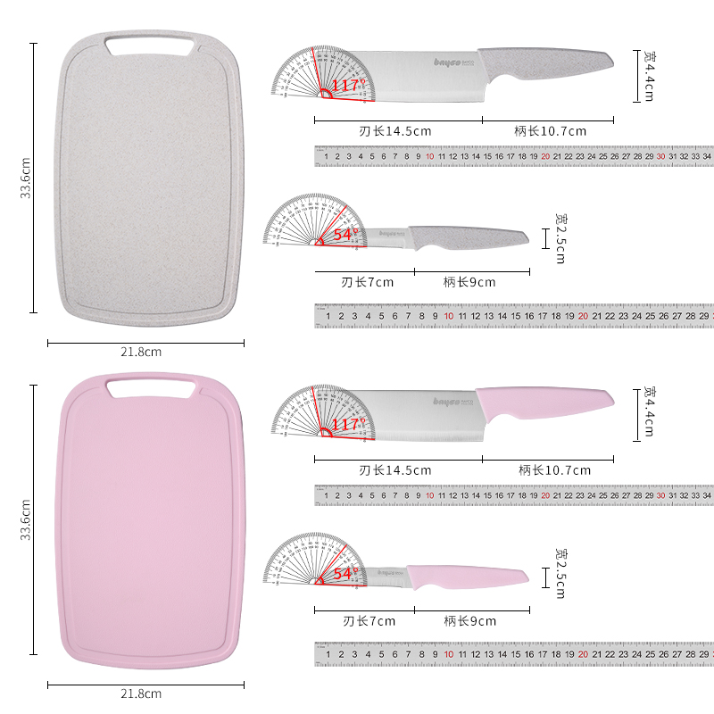 拜格婴儿辅食刀具套装宝宝专用菜刀菜板水果刀三件套儿童工具组合 - 图3
