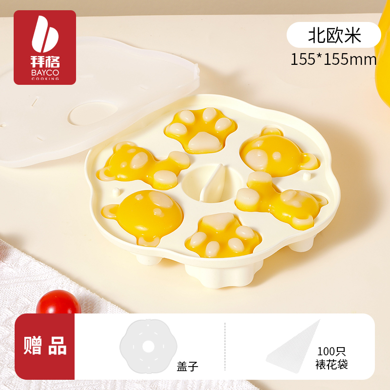 拜格宝宝辅食蒸糕模具硅胶婴儿食品级可蒸可冷冻蛋糕烘焙工具-图3